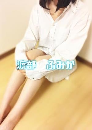 水の音 渡部　ふみか