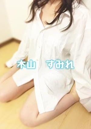 水の音 木山　すみれ
