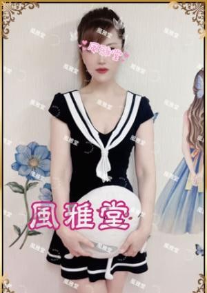 風雅堂（ふうがどう） さやか