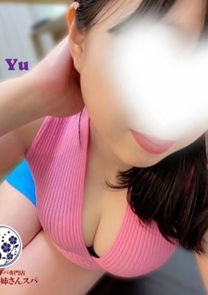 やさしいお姉さんスパ 園 ゆう