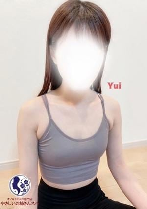 やさしいお姉さんスパ 渡辺 ゆい