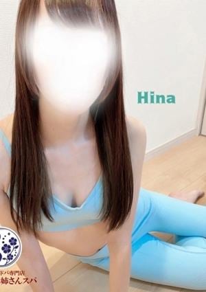 やさしいお姉さんスパ 川野 ひな