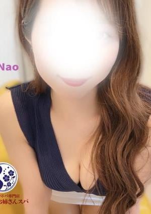 やさしいお姉さんスパ 森川なお
