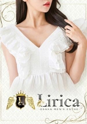 LIRICA OSAKA（リリカ大阪） 早乙女ユミル(長女)