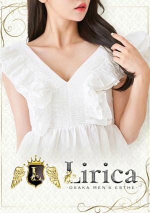 LIRICA OSAKA（リリカ大阪） 香月いちか
