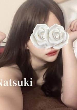 極SPA なつき