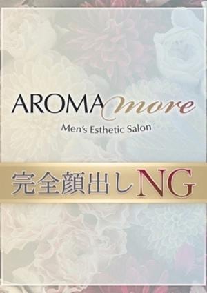 東京 アロマモア 代々木店 南野ここみ