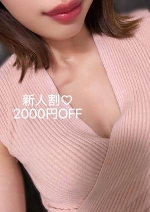 La Paix-ラペ- 🔰翠