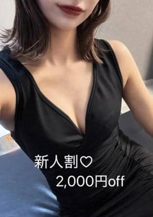 La Paix-ラペ- 瑠奈