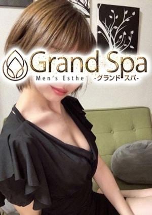 Grand Spa（グランドスパ） 松山　レア《体験》