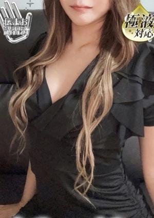 Grand Spa（グランドスパ） 相沢　まゆ