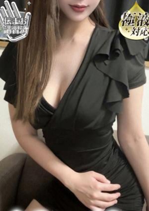 Grand Spa（グランドスパ） 橘　のあ