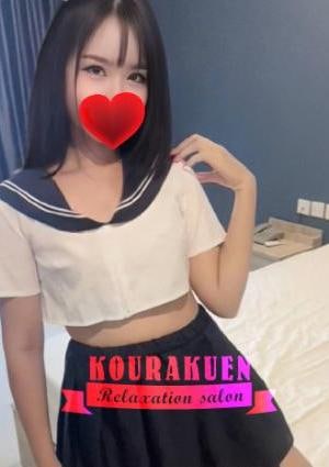 康楽園〜KOURAKUEN〜 ゆか