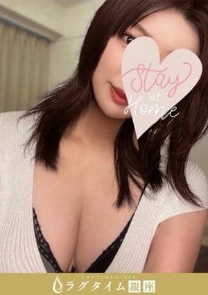 ラグタイム銀座～LuxuryTime～ 新橋ルーム 百田そよか