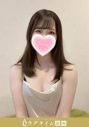 ラグタイム銀座～LuxuryTime～ 新橋ルーム 南しずか