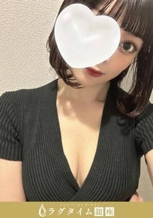 ラグタイム銀座～LuxuryTime～ 新橋ルーム 八木ふわり
