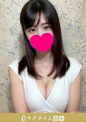 ラグタイム銀座～LuxuryTime～ 新橋ルーム 小桜ひなの