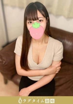ラグタイム銀座～LuxuryTime～ 新橋ルーム 赤西かすみ