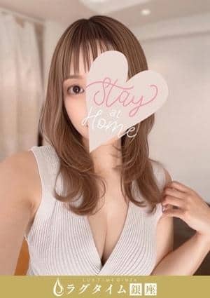 ラグタイム銀座～LuxuryTime～ 新橋ルーム 水澤まりな