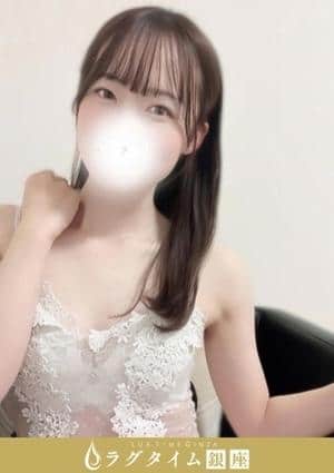 ラグタイム銀座～LuxuryTime～ 新橋ルーム 雨宮るみ