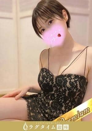 ラグタイム銀座～LuxuryTime～ 新橋ルーム 速水せな