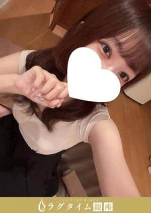 ラグタイム銀座～LuxuryTime～ 新橋ルーム 青山はるか