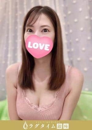 ラグタイム銀座～LuxuryTime～ 新橋ルーム 鈴木まきな