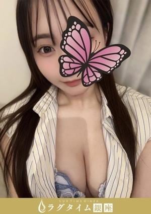 ラグタイム銀座～LuxuryTime～ 新橋ルーム 秋山せりか