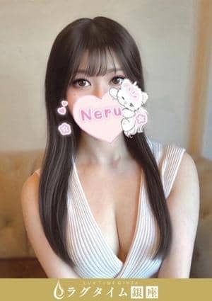 ラグタイム銀座～LuxuryTime～ 新橋ルーム 工藤ねる