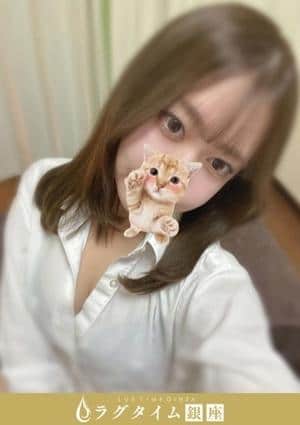 ラグタイム銀座～LuxuryTime～ 新橋ルーム 花井なぎ