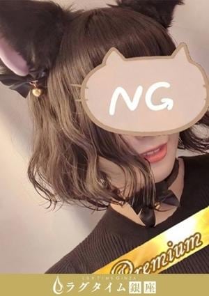 ラグタイム銀座～LuxuryTime～ 新橋ルーム 蓮水 ふうり