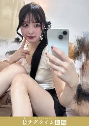 ラグタイム銀座～LuxuryTime～ 新橋ルーム 伊吹れむ