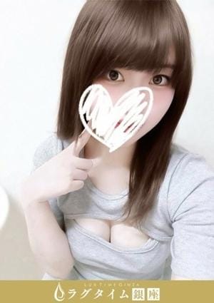 ラグタイム銀座～LuxuryTime～ 新橋ルーム 結城まな