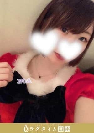 ラグタイム銀座～LuxuryTime～ 新橋ルーム 有栖のあ