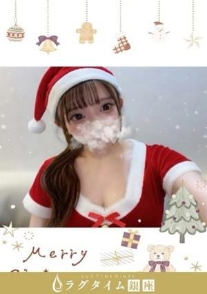 ラグタイム銀座～LuxuryTime～ 新橋ルーム 七星うた