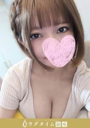 ラグタイム銀座～LuxuryTime～ 新橋ルーム 遠山ひめ