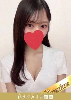 ラグタイム銀座～LuxuryTime～ 新橋ルーム 一条せりな