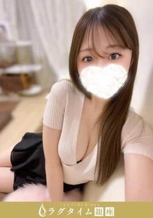 ラグタイム銀座～LuxuryTime～ 新橋ルーム 水川まりん