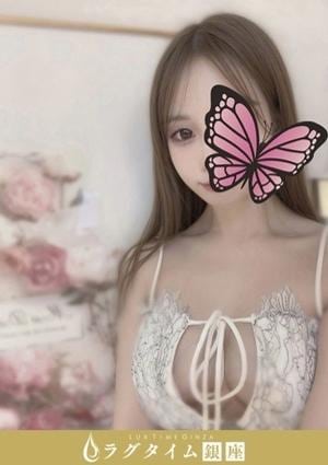 ラグタイム銀座～LuxuryTime～ 新橋ルーム 花城すずね