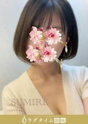 ラグタイム銀座～LuxuryTime～ 新橋ルーム 江口すみれ