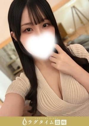 ラグタイム銀座～LuxuryTime～ 新橋ルーム 桜庭かおり