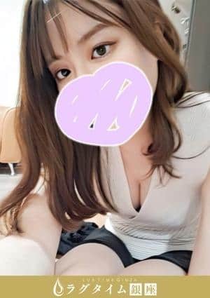 ラグタイム銀座～LuxuryTime～ 新橋ルーム 早瀬ほのか