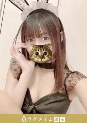 ラグタイム銀座～LuxuryTime～ 新橋ルーム 秋元めいみ