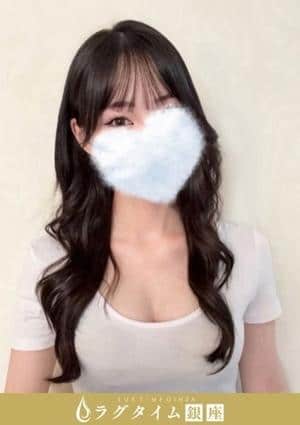 ラグタイム銀座～LuxuryTime～ 新橋ルーム 草川おと