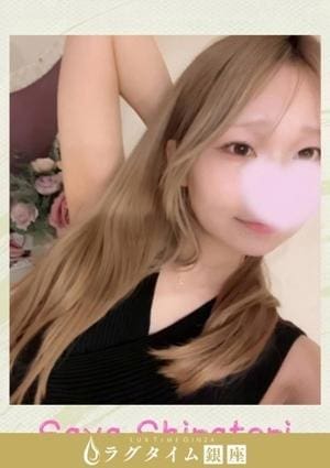 ラグタイム銀座～LuxuryTime～ 新橋ルーム 白鳥さや