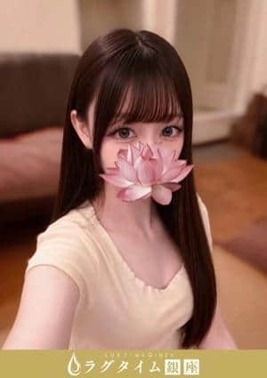 ラグタイム銀座～LuxuryTime～ 新橋ルーム 愛澄みれい