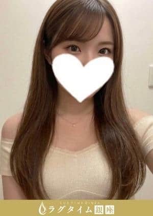 ラグタイム銀座～LuxuryTime～ 新橋ルーム 胡桃ななせ