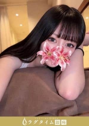 ラグタイム銀座～LuxuryTime～ 新橋ルーム 愛澄みれい
