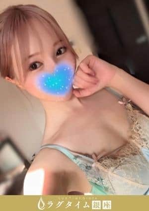 ラグタイム銀座～LuxuryTime～ 新橋ルーム 朝倉はるか