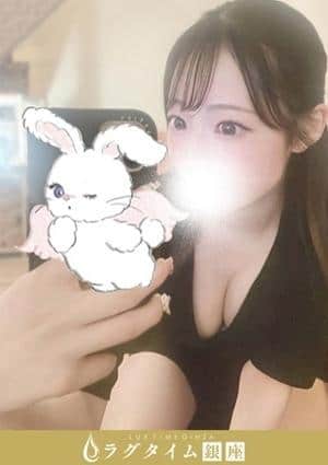 ラグタイム銀座～LuxuryTime～ 新橋ルーム 朝美きほ